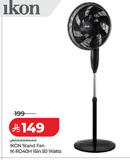 available at LULU Hypermarket in KSA, Saudi Arabia, Saudi - Abha