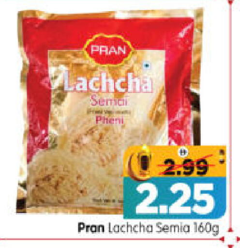 available at هايبر ماركت المدينة in الإمارات العربية المتحدة , الامارات - أبو ظبي