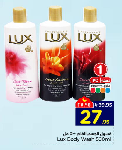 Vanilla available at هايبر الوفاء in مملكة العربية السعودية, السعودية, سعودية - المنطقة الشرقية