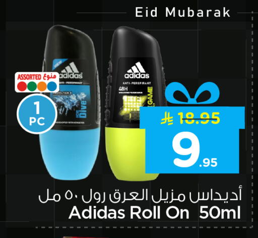 available at Nesto in KSA, Saudi Arabia, Saudi - Dammam