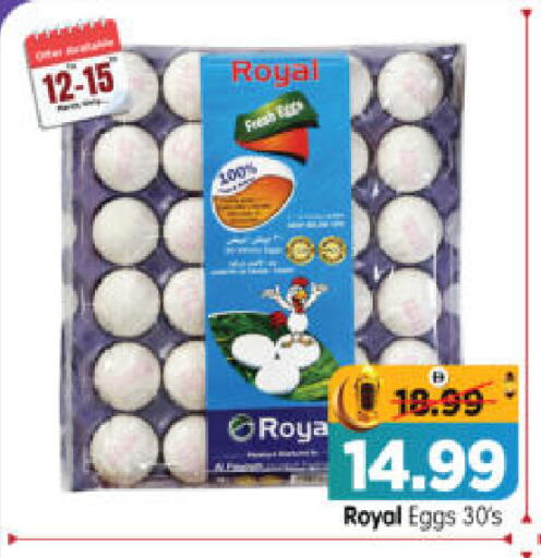 available at هايبر ماركت المدينة in الإمارات العربية المتحدة , الامارات - أبو ظبي