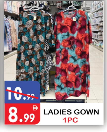 available at United Hypermarket in UAE - Dubai