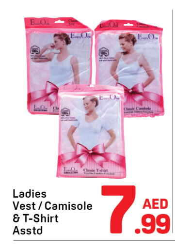 available at دي تو دي in الإمارات العربية المتحدة , الامارات - الشارقة / عجمان
