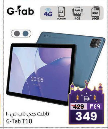 available at Safari Hypermarket  in UAE - Dubai