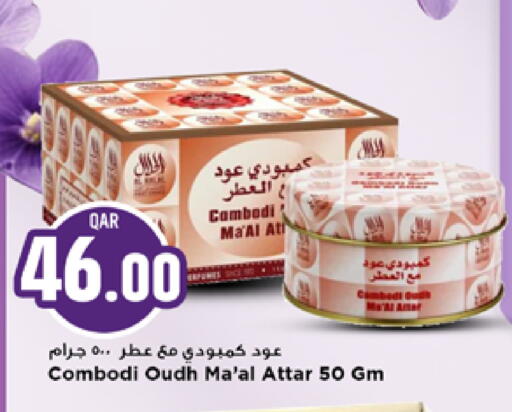 available at مرزا هايبرماركت in قطر - الشمال