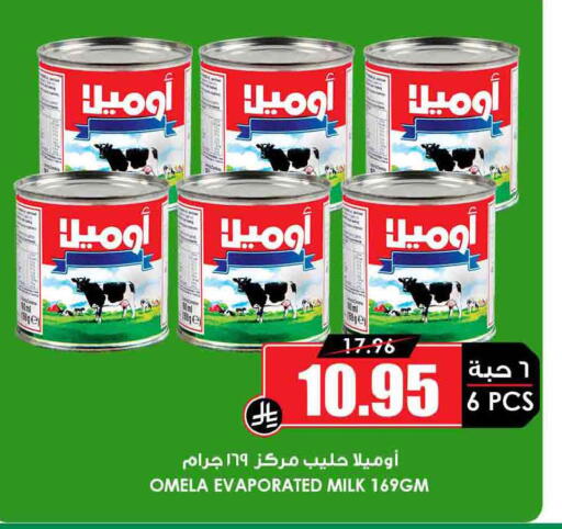 available at Prime Supermarket in KSA, Saudi Arabia, Saudi - Ta'if