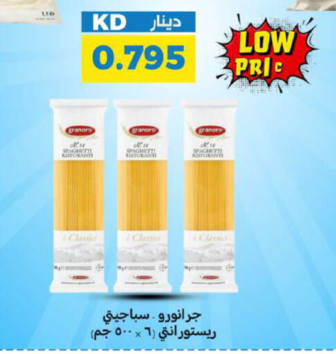 available at شركة سوق ميم المركزي  in الكويت - محافظة الجهراء