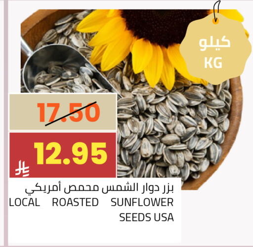 available at Astra Markets in KSA, Saudi Arabia, Saudi - Tabuk