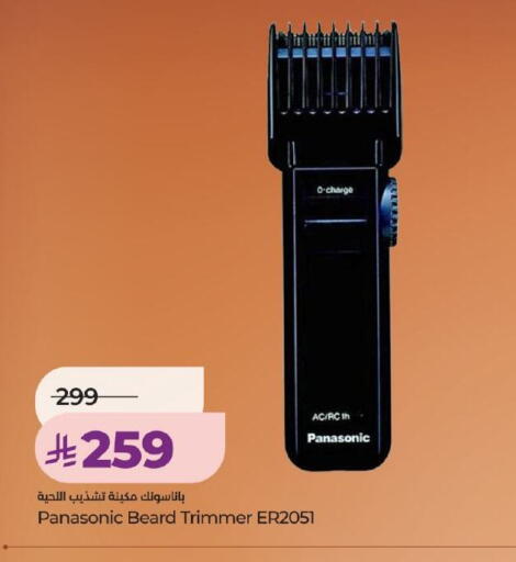 available at LULU Hypermarket in KSA, Saudi Arabia, Saudi - Tabuk