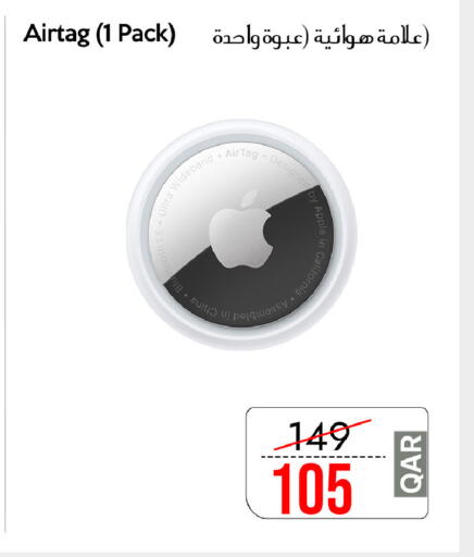 available at CELL PLANET PHONES in Qatar - Al Khor