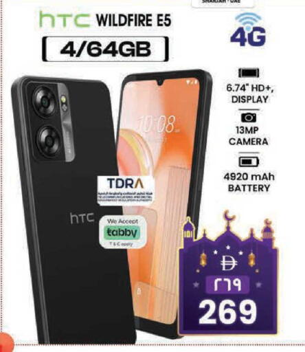 available at Safari Hypermarket  in UAE - Dubai