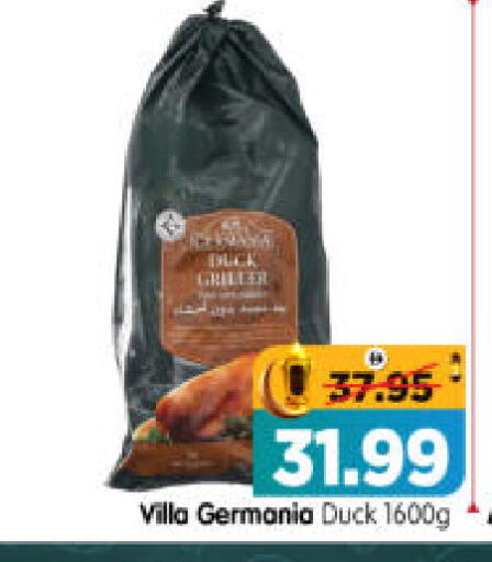 available at هايبر ماركت المدينة in الإمارات العربية المتحدة , الامارات - أبو ظبي