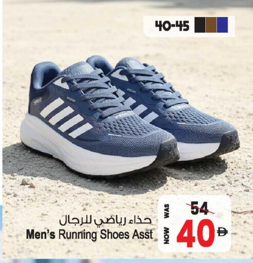 available at أنصار مول in الإمارات العربية المتحدة , الامارات - الشارقة / عجمان