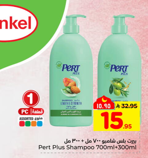 Fig available at هايبر الوفاء in مملكة العربية السعودية, السعودية, سعودية - المنطقة الشرقية