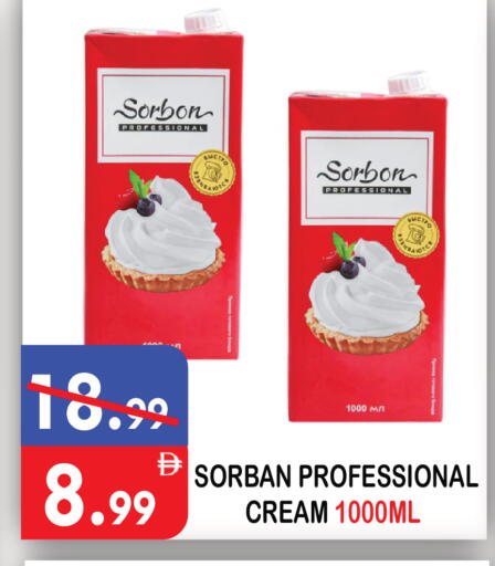 available at يونايتد هيبر ماركت in الإمارات العربية المتحدة , الامارات - دبي