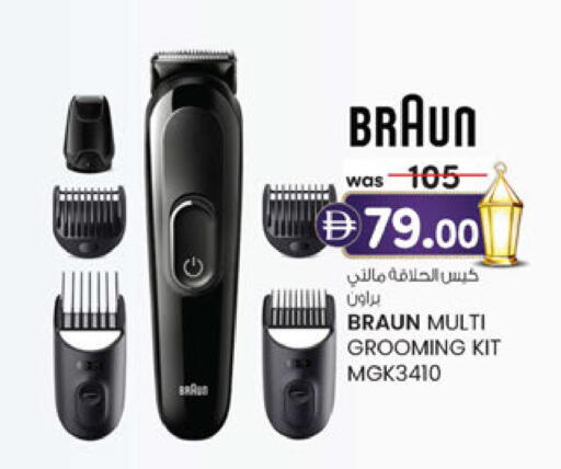 available at Al Safa in UAE - Abu Dhabi