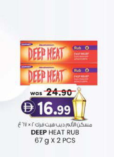 available at K M Trading  in UAE - Fujairah