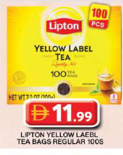 available at جراند هايبر ماركت in الإمارات العربية المتحدة , الامارات - دبي