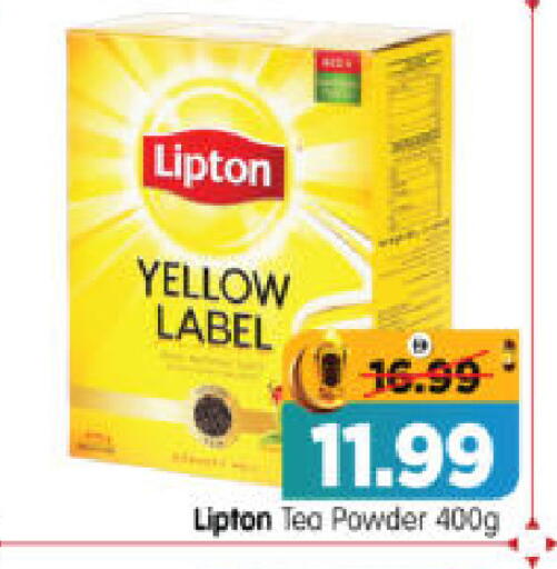 available at هايبر ماركت المدينة in الإمارات العربية المتحدة , الامارات - أبو ظبي