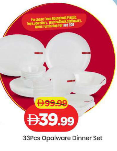 available at مارك & سيف in الإمارات العربية المتحدة , الامارات - دبي