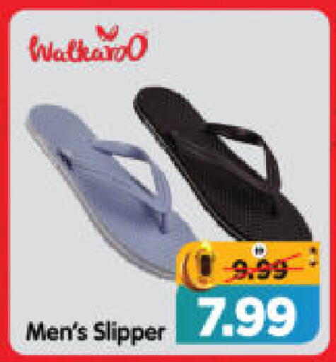 available at هايبر ماركت المدينة in الإمارات العربية المتحدة , الامارات - أبو ظبي