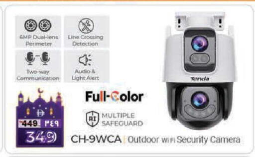 available at Safari Hypermarket  in UAE - Dubai