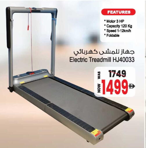available at أنصار جاليري in الإمارات العربية المتحدة , الامارات - دبي