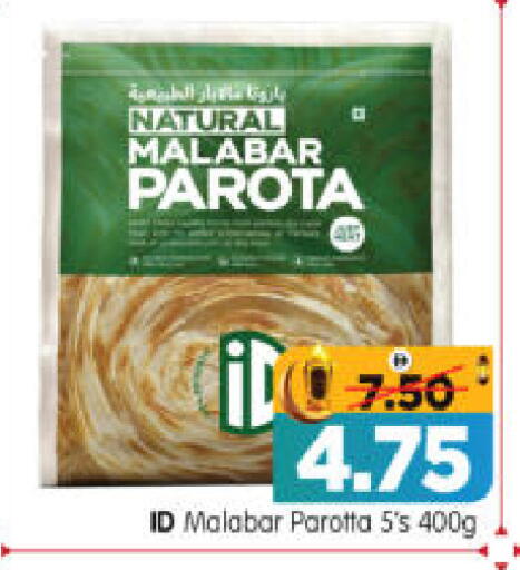 available at هايبر ماركت المدينة in الإمارات العربية المتحدة , الامارات - أبو ظبي