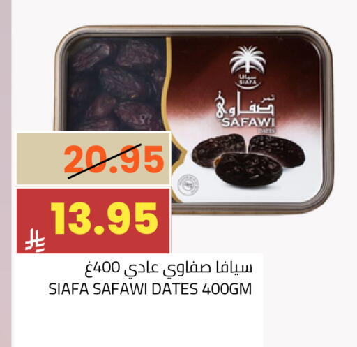 available at أسواق أسترا in مملكة العربية السعودية, السعودية, سعودية - تبوك