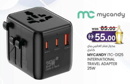 available at صفا هايبر in الإمارات العربية المتحدة , الامارات - ٱلْعَيْن‎