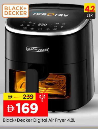 available at مارك & سيف in الإمارات العربية المتحدة , الامارات - دبي