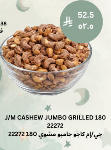 available at Risala Zahabiya Trading Co. in KSA, Saudi Arabia, Saudi - Al Hasa