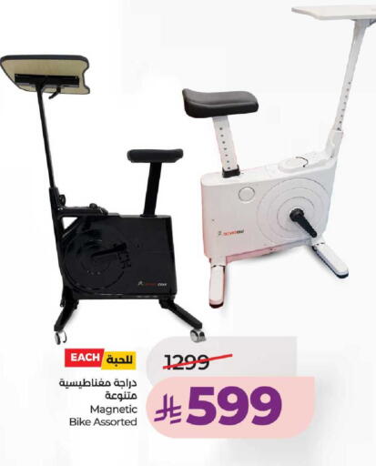 available at لولو هايبرماركت in مملكة العربية السعودية, السعودية, سعودية - عنيزة