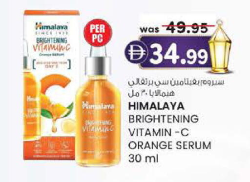 Orange available at ك. الم. للتجارة in الإمارات العربية المتحدة , الامارات - الشارقة / عجمان