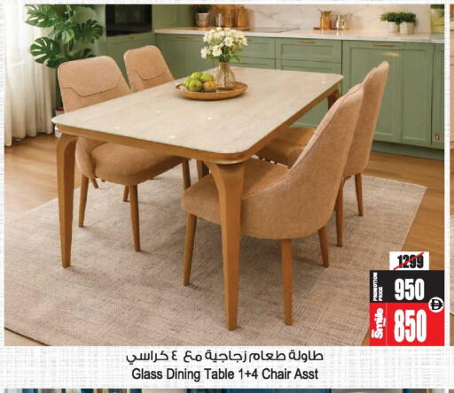 available at أنصار مول in الإمارات العربية المتحدة , الامارات - الشارقة / عجمان