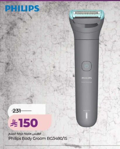 available at لولو هايبرماركت in مملكة العربية السعودية, السعودية, سعودية - حائل‎