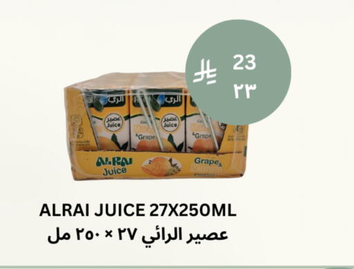 Mango available at Risala Zahabiya Trading Co. in KSA, Saudi Arabia, Saudi - Al Hasa