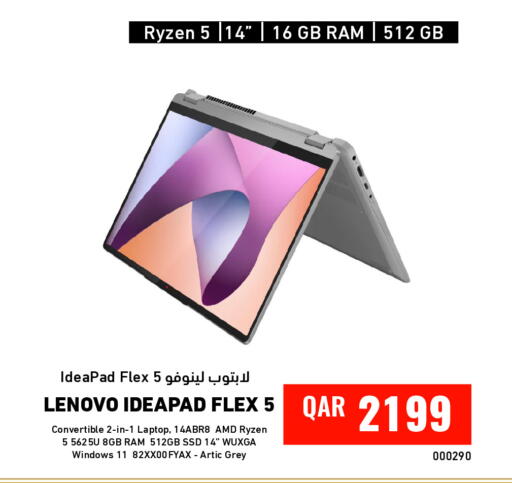 available at Digital Zone Trading in Qatar - Al Khor