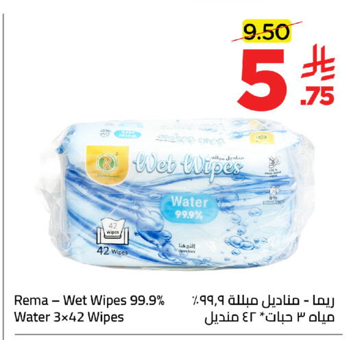 available at Wahj Mart in KSA, Saudi Arabia, Saudi - Jeddah