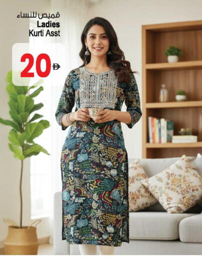 available at أنصار جاليري in الإمارات العربية المتحدة , الامارات - دبي