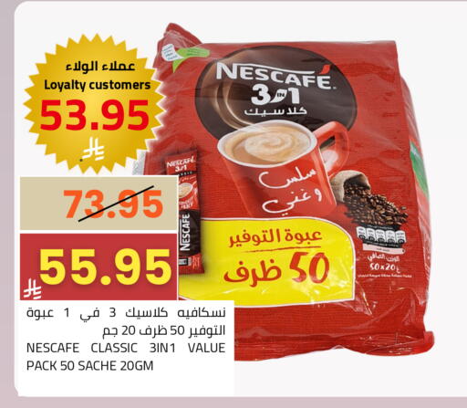 available at أسواق أسترا in مملكة العربية السعودية, السعودية, سعودية - تبوك