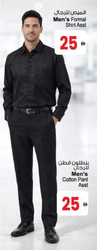 available at أنصار مول in الإمارات العربية المتحدة , الامارات - الشارقة / عجمان