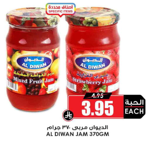 Strawberry available at Prime Supermarket in KSA, Saudi Arabia, Saudi - Sakaka