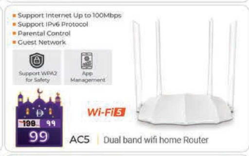 available at Safari Hypermarket  in UAE - Dubai