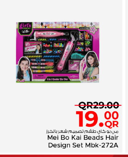 available at مركز التموين العائلي in قطر - الخور