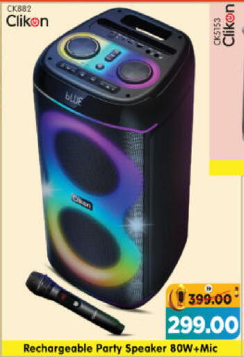 available at هايبر ماركت المدينة in الإمارات العربية المتحدة , الامارات - أبو ظبي