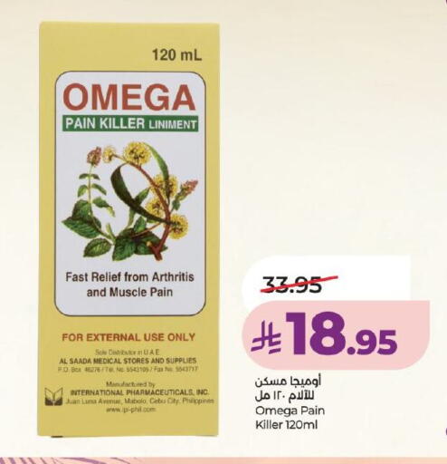 available at لولو هايبرماركت in مملكة العربية السعودية, السعودية, سعودية - خميس مشيط