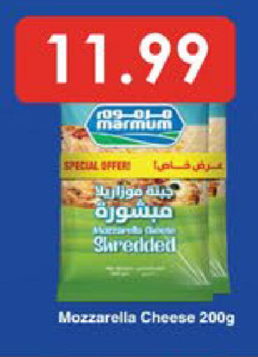 available at AIKO Mall and AIKO Hypermarket in UAE - Al Ain