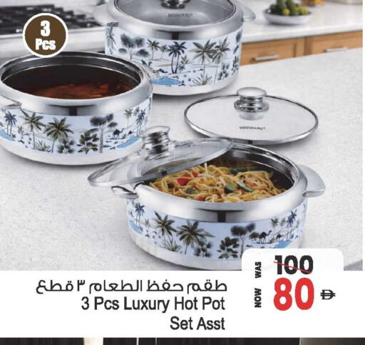 available at أنصار مول in الإمارات العربية المتحدة , الامارات - الشارقة / عجمان