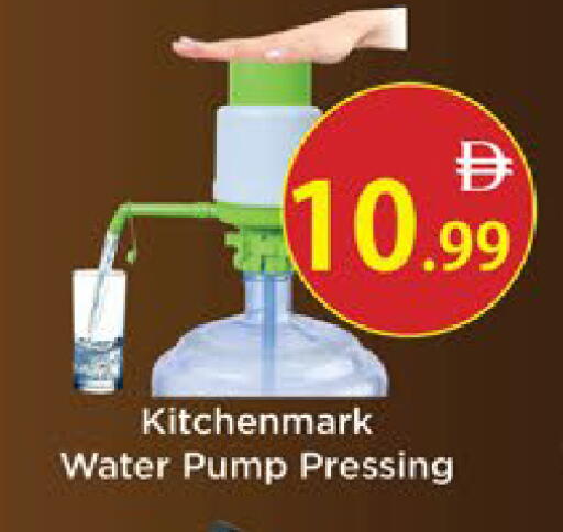 available at AIKO Mall and AIKO Hypermarket in UAE - Al Ain